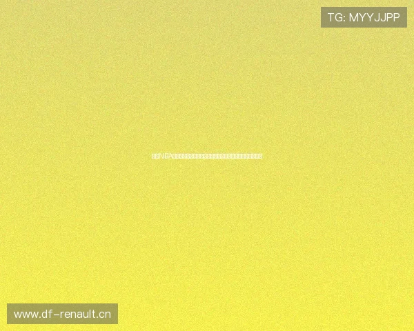 乐虎NBA直播官网手机版:实时赛事精彩纷呈随时随地畅享篮球盛宴